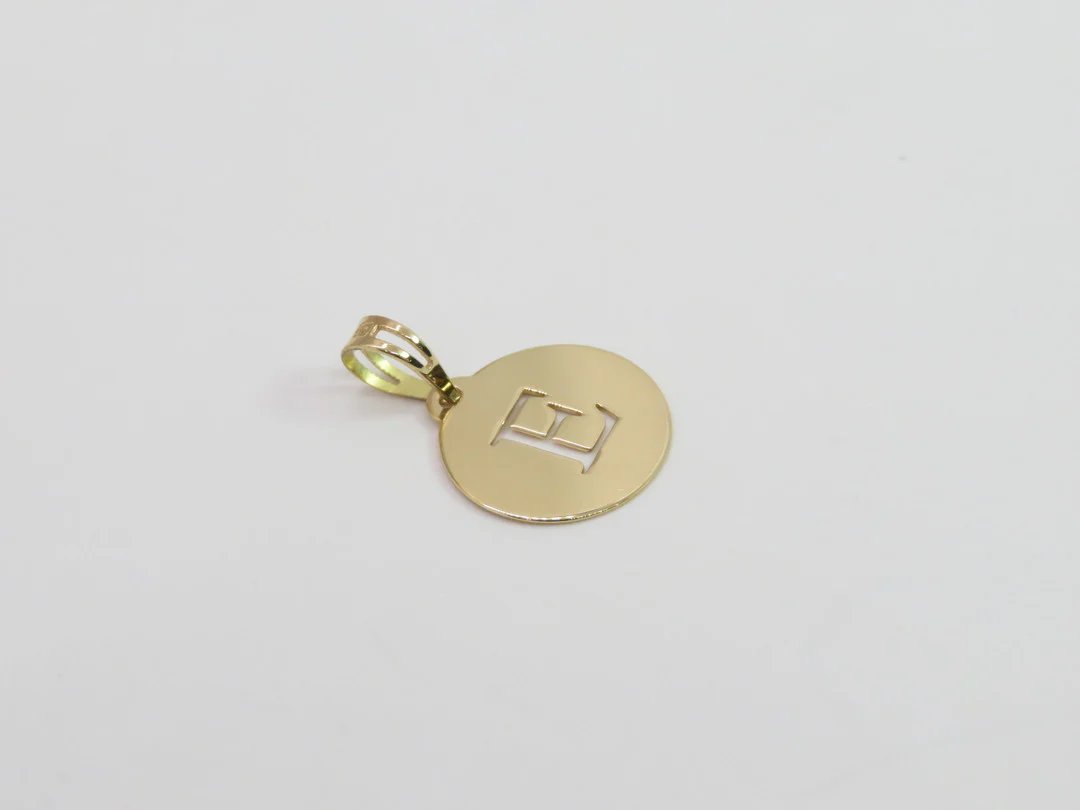 19.25k Yellow Gold Stencil Initial Pendant - Image 6